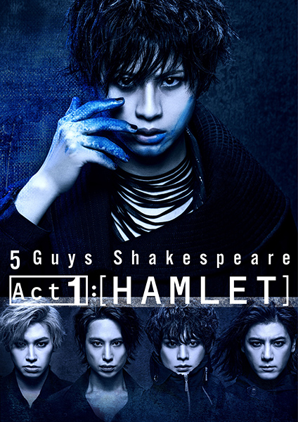 5 Guys Shakespeare Act1 Hamlet チケットを出品したいお客様へのご案内 ローチケ ローソンチケット 演劇チケット情報 販売 予約