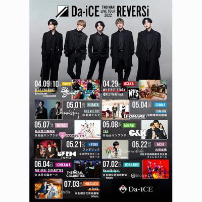 Da-iCE TWO MAN LIVE TOUR 2022