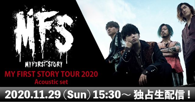 スペシャル価格 マイファス MY FIRST STORY TOUR DVD セット 他