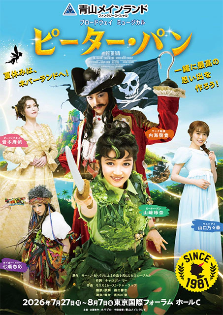 �w�s�[�^�[�E�p���x