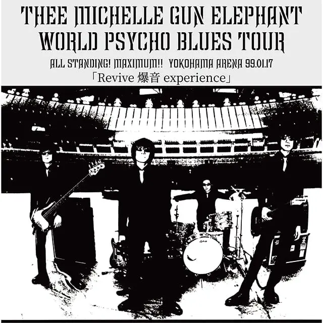 THEE MICHELLE GUN ELEPHANT
