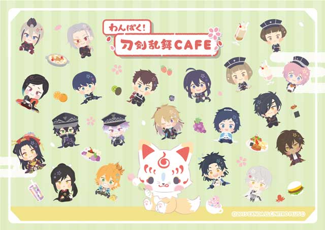 わんぱく！刀剣乱舞CAFE 第三弾」（渋谷PARCO）｜イベントのチケット