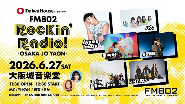 FM802 Rockin'Radio! -OSAKA JO YAON-