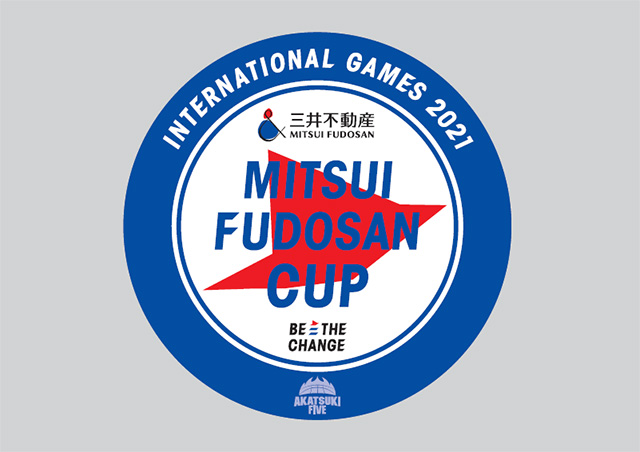 三井不動産カップ2021（神奈川大会）バスケットボール女子日本代表国際強化試合