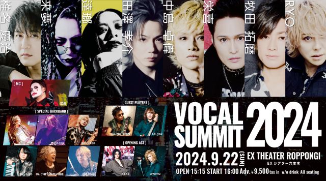 Vocal Summit 2024