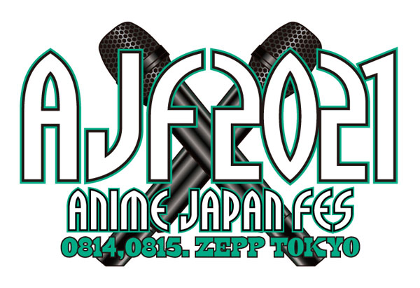 声優 アニソン 人物団体 ローチケ ローソンチケット