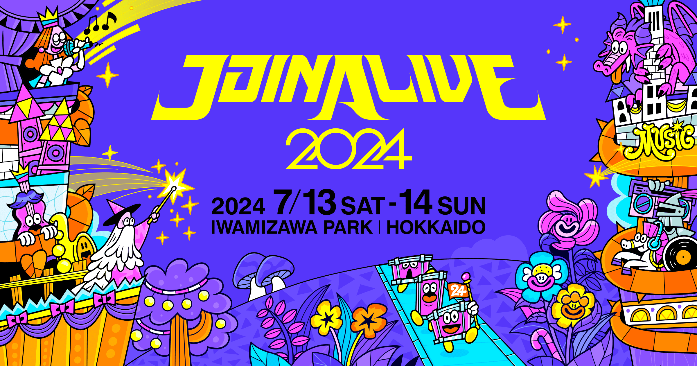 JOIN ALIVE 2024 シャトルバスツアー｜ライブ・コンサートのチケット ローチケ[ローソンチケット]