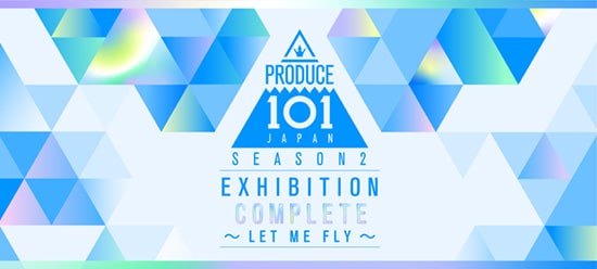 PRODUCE 101 JAPAN SEASON 2 Blu-ray 未開封あり PRODUCE 101 JAPAN SEASON2番外編 Blu-ray
