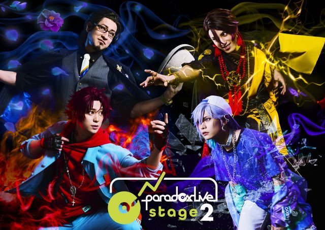 Paradox Live on Stage vol.2｜演劇のチケット ローチケ[ローソンチケット]