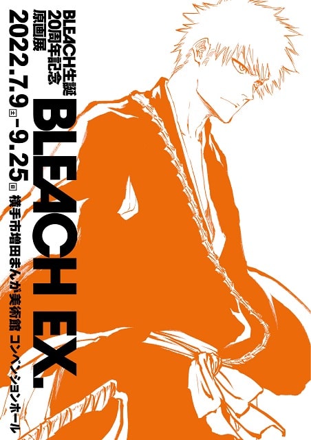 BLEACH生誕20周年記念原画展 BLEACH EX.（大阪）｜イベントのチケット ローチケ[ローソンチケット]