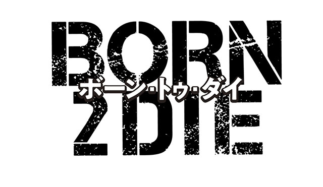 BORN 2 DIE｜演劇のチケット ローチケ[ローソンチケット]