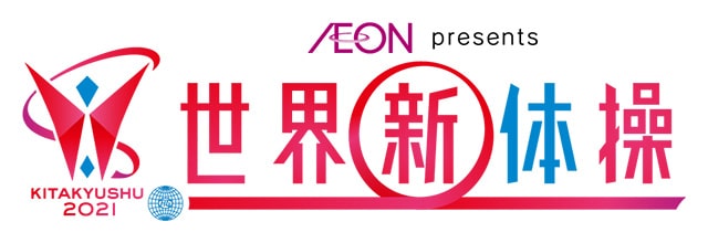 イオンpresents第38回世界新体操選手権｜スポーツのチケット ローチケ[ローソンチケット]