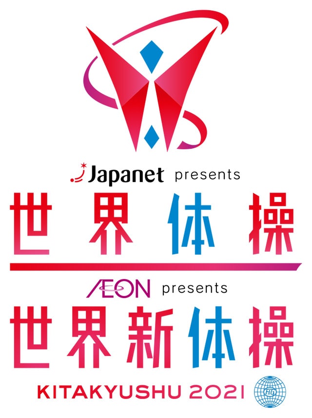 ジャパネットpresents第50回世界体操競技選手権 / イオンpresents第38回世界新体操選手権｜スポーツのチケット ローチケ[ローソン チケット]