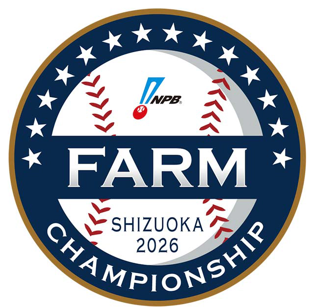 ファーム日本選手権2026