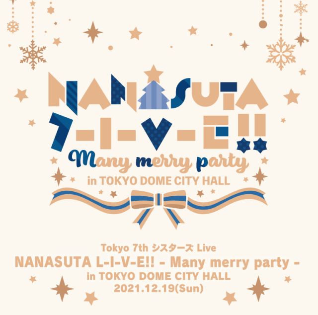 Tokyo 7th シスターズ【オンライン】