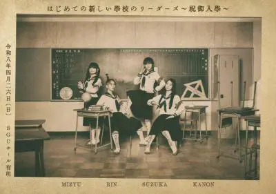 �V�����w�Z�̃��[�_�[�Y