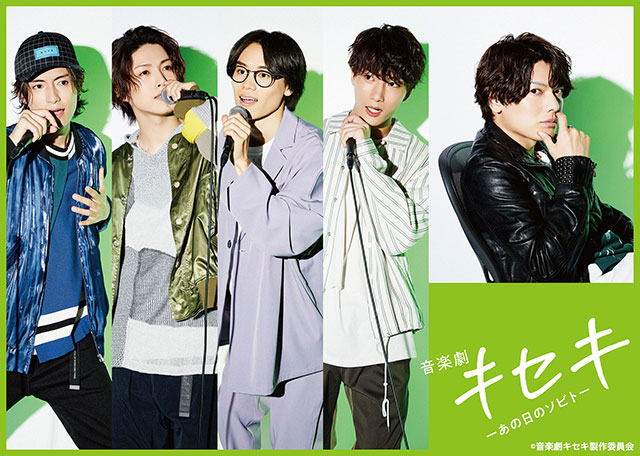Amazon.co.jp: キセキ ―あの日のソビト― スペシャル・プライス