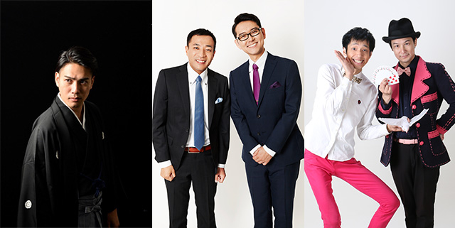 新春 瀧川鯉斗独演会