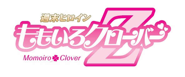 ひろりんページです(月末) 型抜き付せん 森柄(19085006)