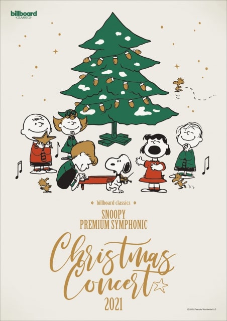 billboard classics SNOOPY Premium Symphonic Christmas Concert 2021