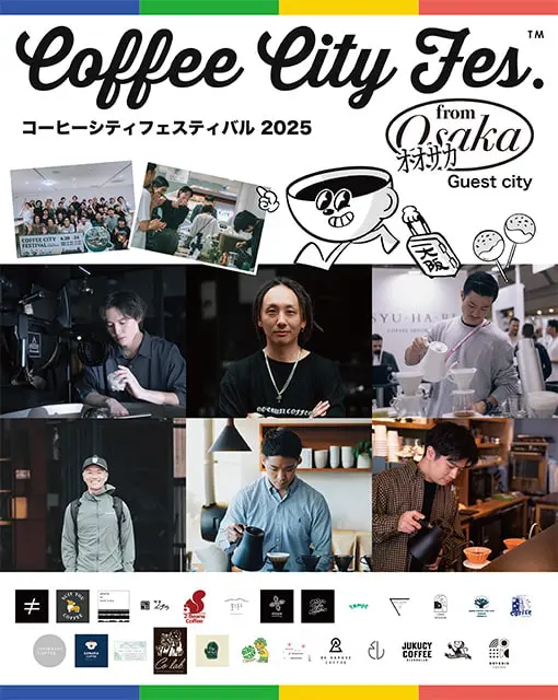 COFFEE CITY FESTIVAL SAPPORO