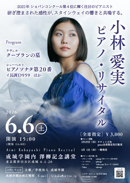 ���ш��� �s�A�m�E���T�C�^��