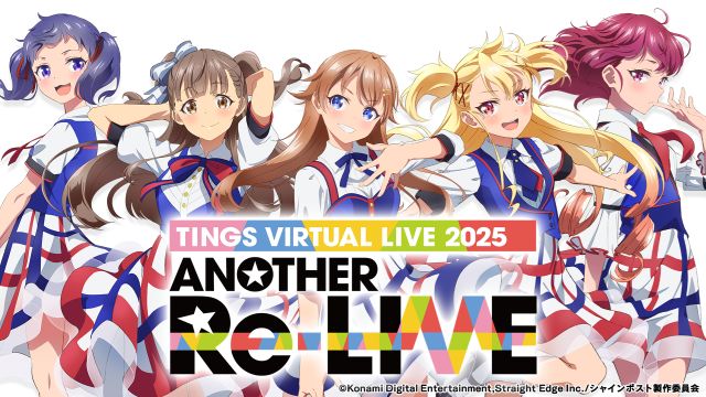 シャインポスト TINGS Virtual LIVE 2025 "Another Re-LIVE"