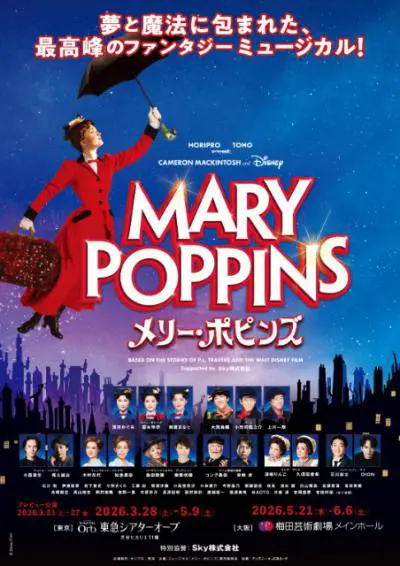 �~���[�W�J���w�����[�E�|�s���Y�x