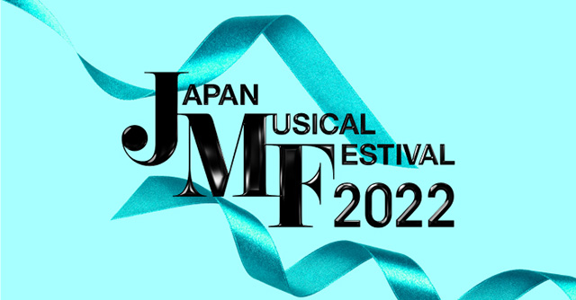 Japan Musical Festival 2022｜演劇のチケット ローチケ[ローソンチケット]