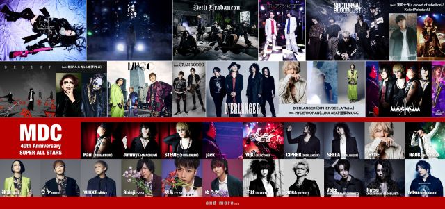 DANGER CRUE 40th Anniversary<br>JACK IN THE BOX 2021<br>supported by MAVERICK DC GROUP