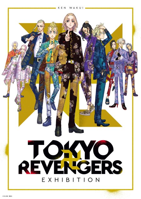 TOKYO 卍 REVENGERS EXHIBITION（東京）｜イベントのチケット ローチケ[ローソンチケット]