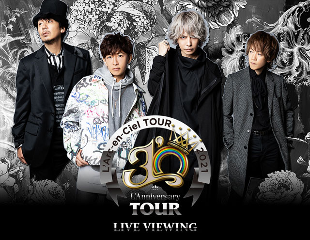 L'Arc～en～Ciel 30th L'Anniversary TOUR LIVE VIEWING｜映画の