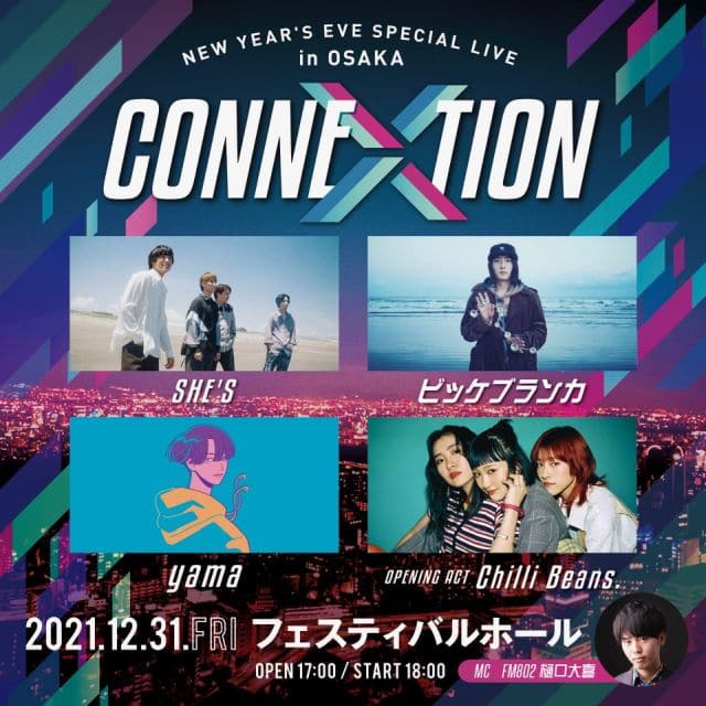 NEW YEAR'S EVE SPECIAL LIVE in OSAKA -CONNEXTION-｜ライブ