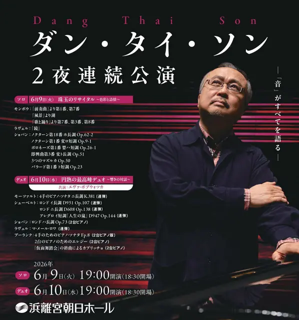 �_���E�^�C�E�\��