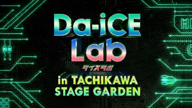 Da-iCE Lab in TACHIKAWA STAGE GARDEN