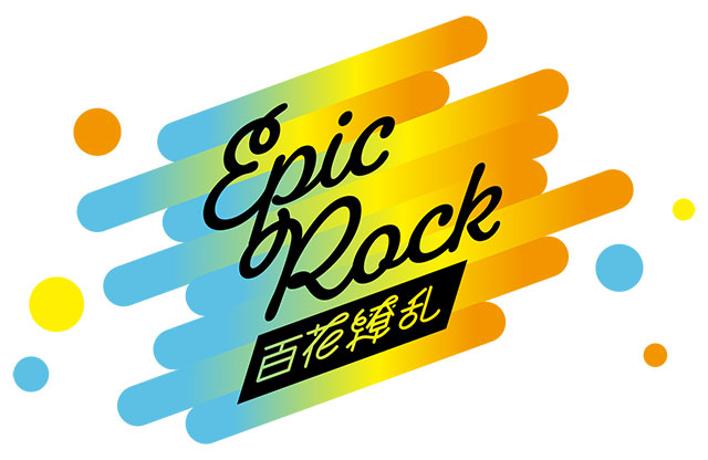 Epic Rock 2022～百花繚乱～