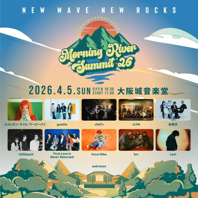 MORNING RIVER SUMMIT