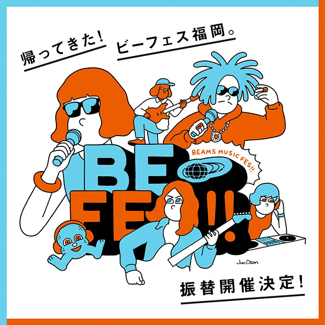 BEAMS MUSIC FESTIVAL 2022『BE FES!!』