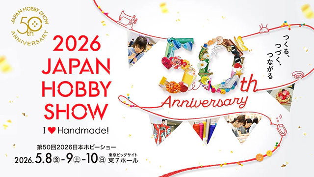 日本ホビーショー