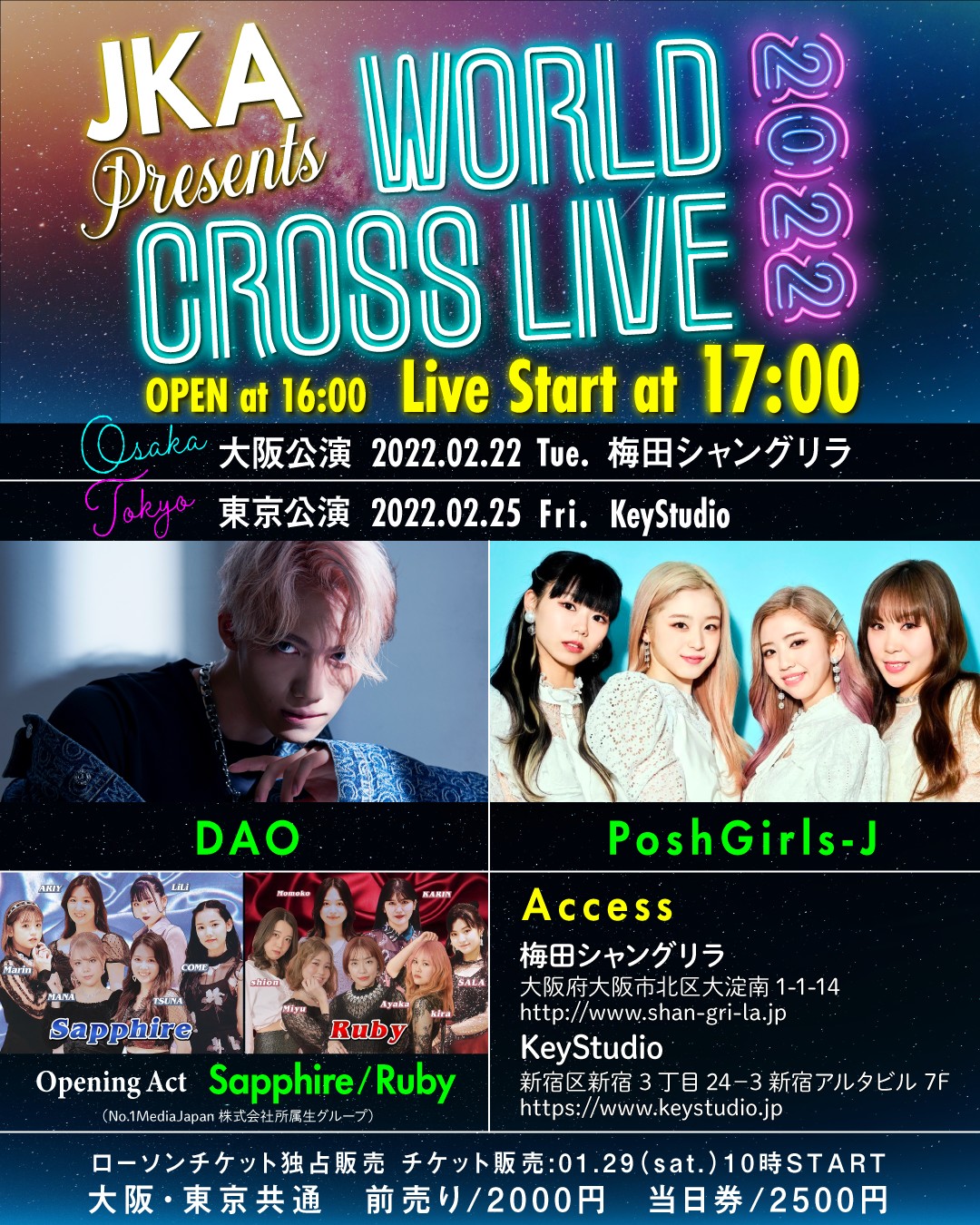 JKA PRESENTS ～ WORLD CROSS LIVE 2022 ～