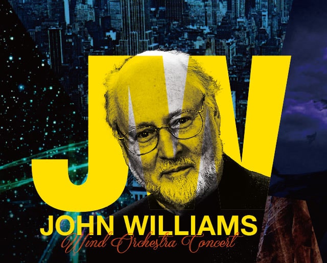 「ジョン・ウィリアムズ」ウインド・オーケストラ・コンサート