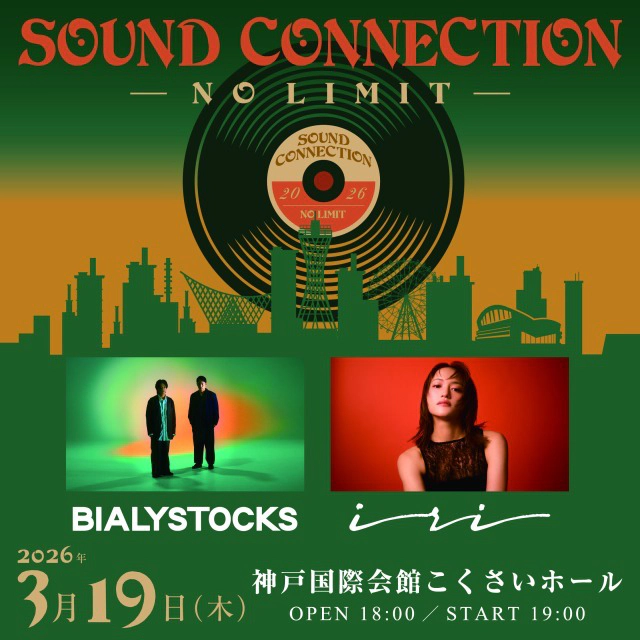 SOUND CONNECTION