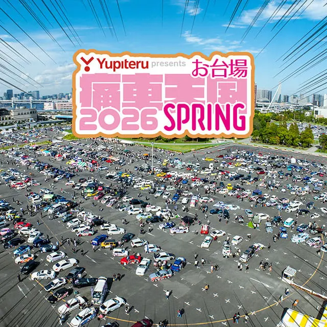 �����ɎԓV��2026