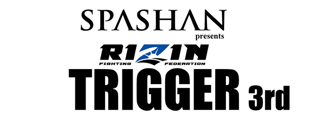 SPASHAN presents RIZIN TRIGGER 3rd｜スポーツのチケット ローチケ ...