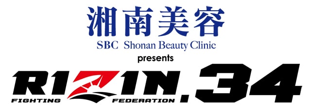 湘南美容クリニック presents RIZIN.34