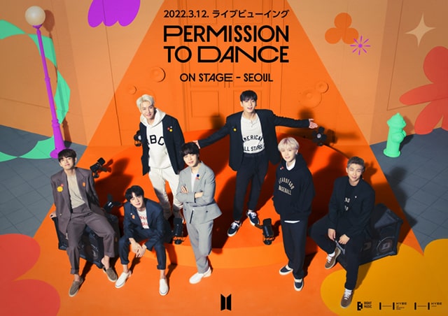 BTS PERMISSION TO DANCE ON STAGE - SEOUL: LIVE VIEWING｜映画の ...