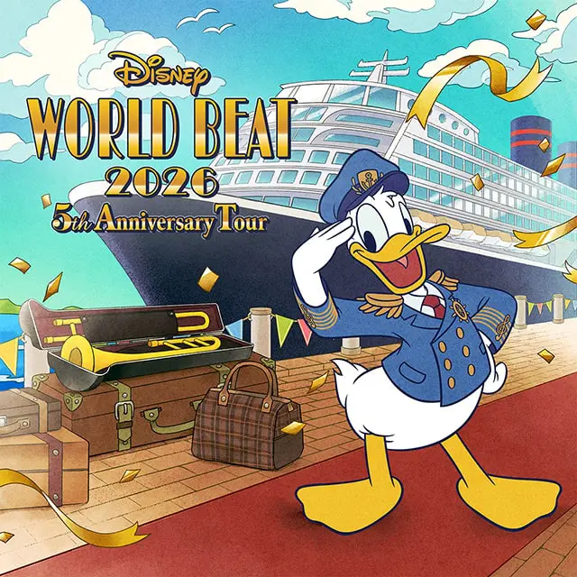 ディズニー・ワールド・ビート