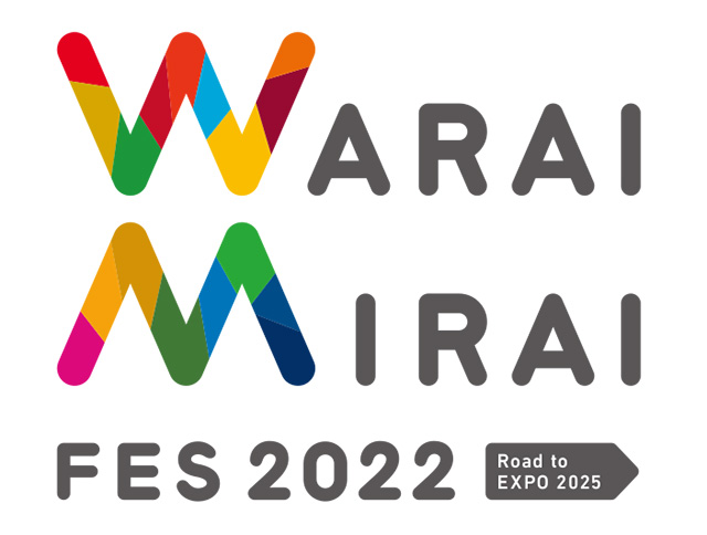 Warai Mirai Fes 2022 ～Road to EXPO 2025～｜演劇のチケット ローチケ[ローソンチケット]