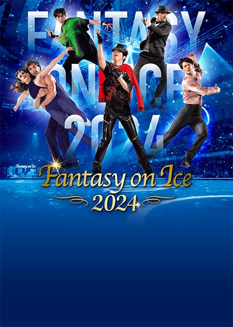 P&G Presents Fantasy on Ice 2022 in MAKUHARI