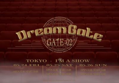 Dream Gate 01-Final-